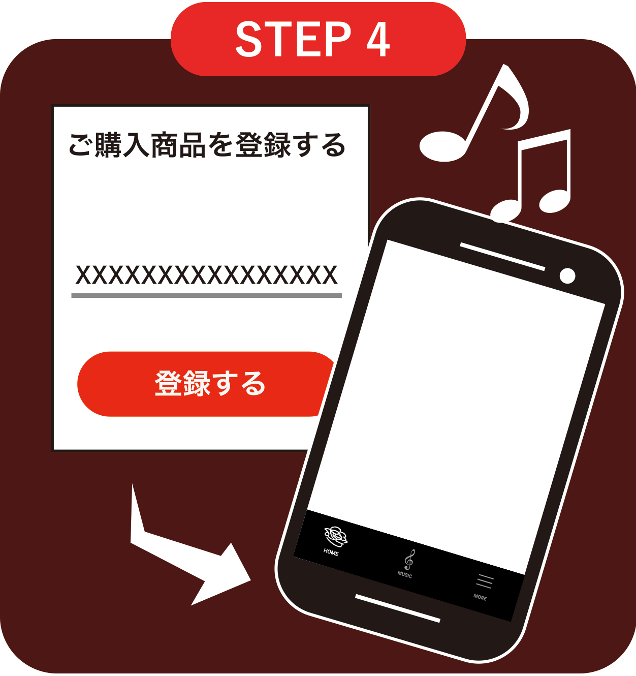 step04