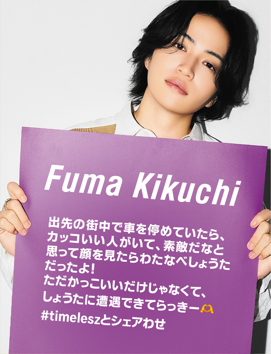 FUMA