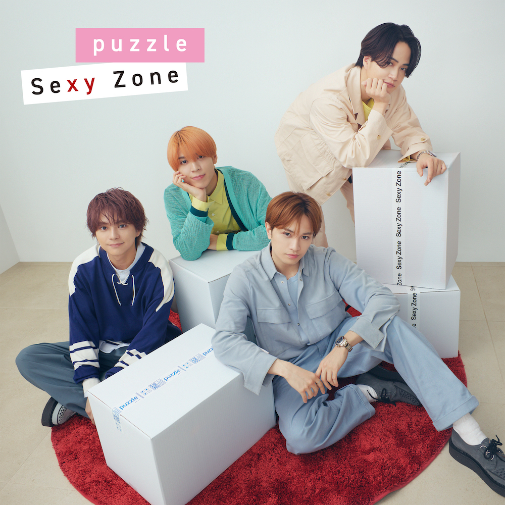 sexyzone