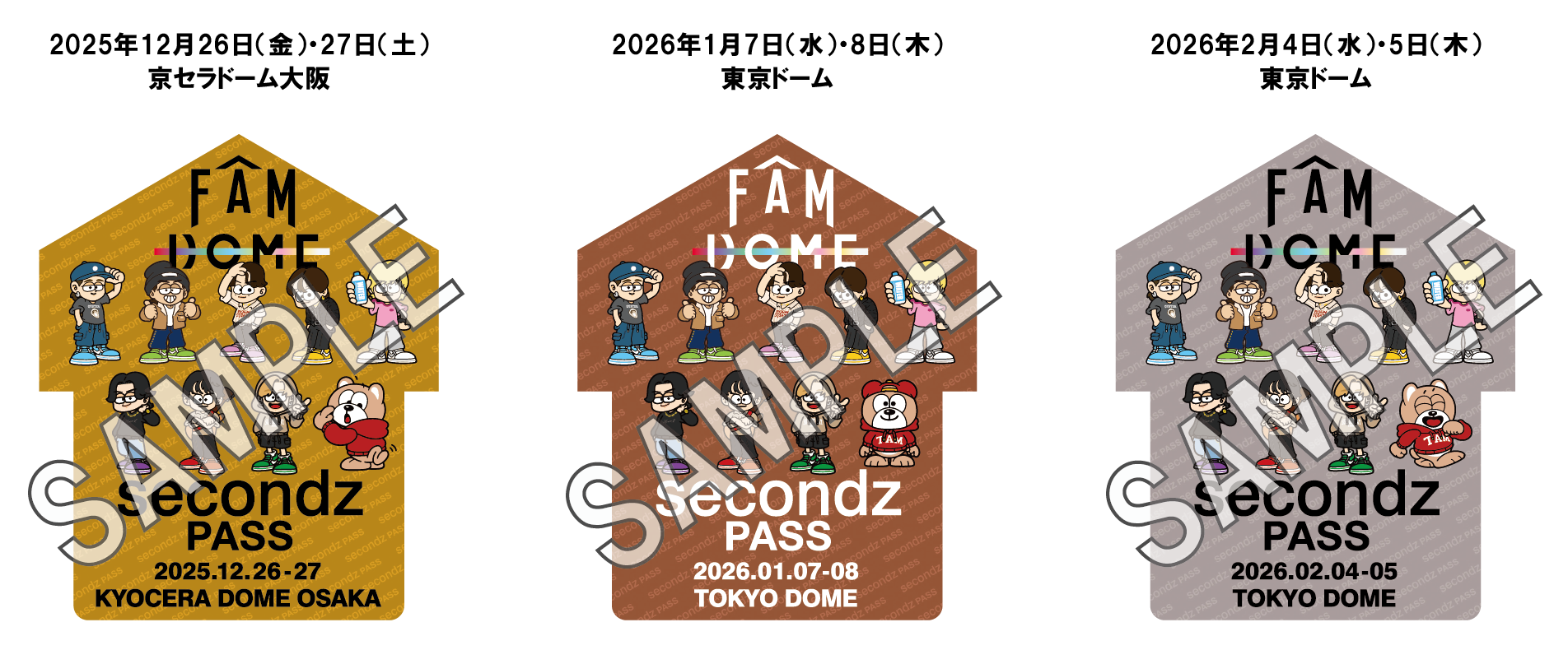 ツアーパス風secondz布ステッカー